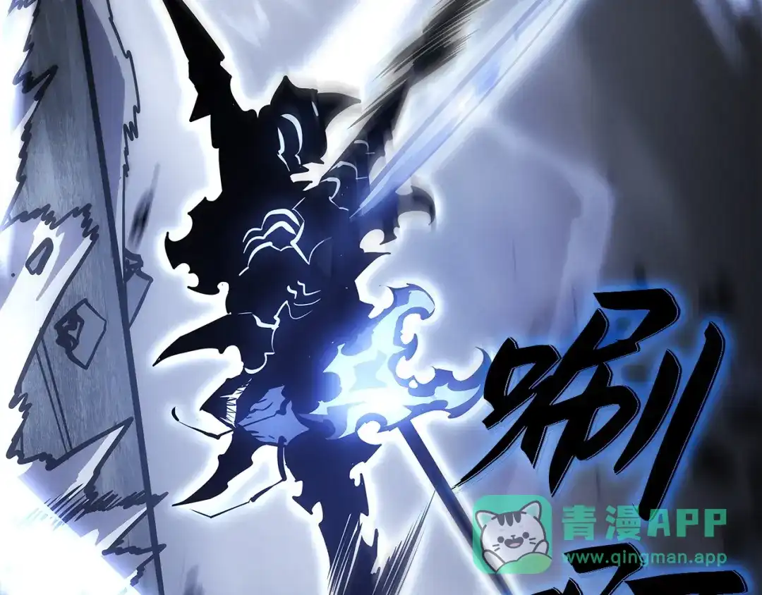 我独自升级 : 诸神黄昏 - 第46话 - 第111张图