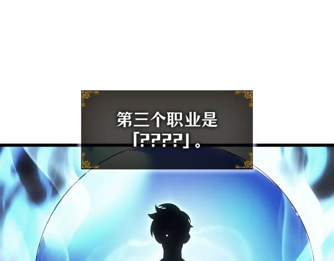 我独自升级 : 诸神黄昏 - 第46话 - 第277张图