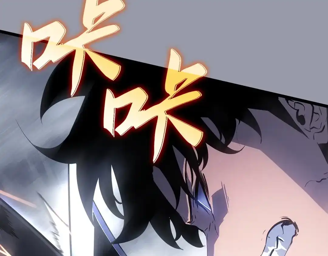 我独自升级 : 诸神黄昏 - 第46话 - 第115张图