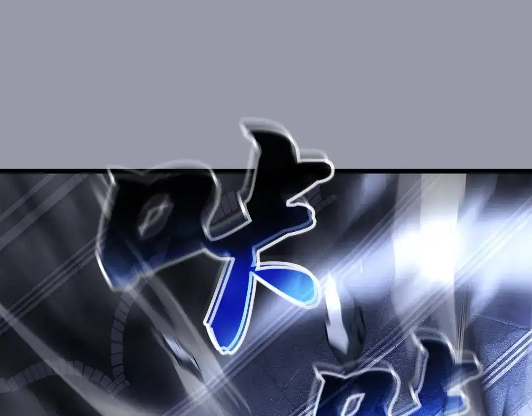 我独自升级 : 诸神黄昏 - 第46话 - 第239张图