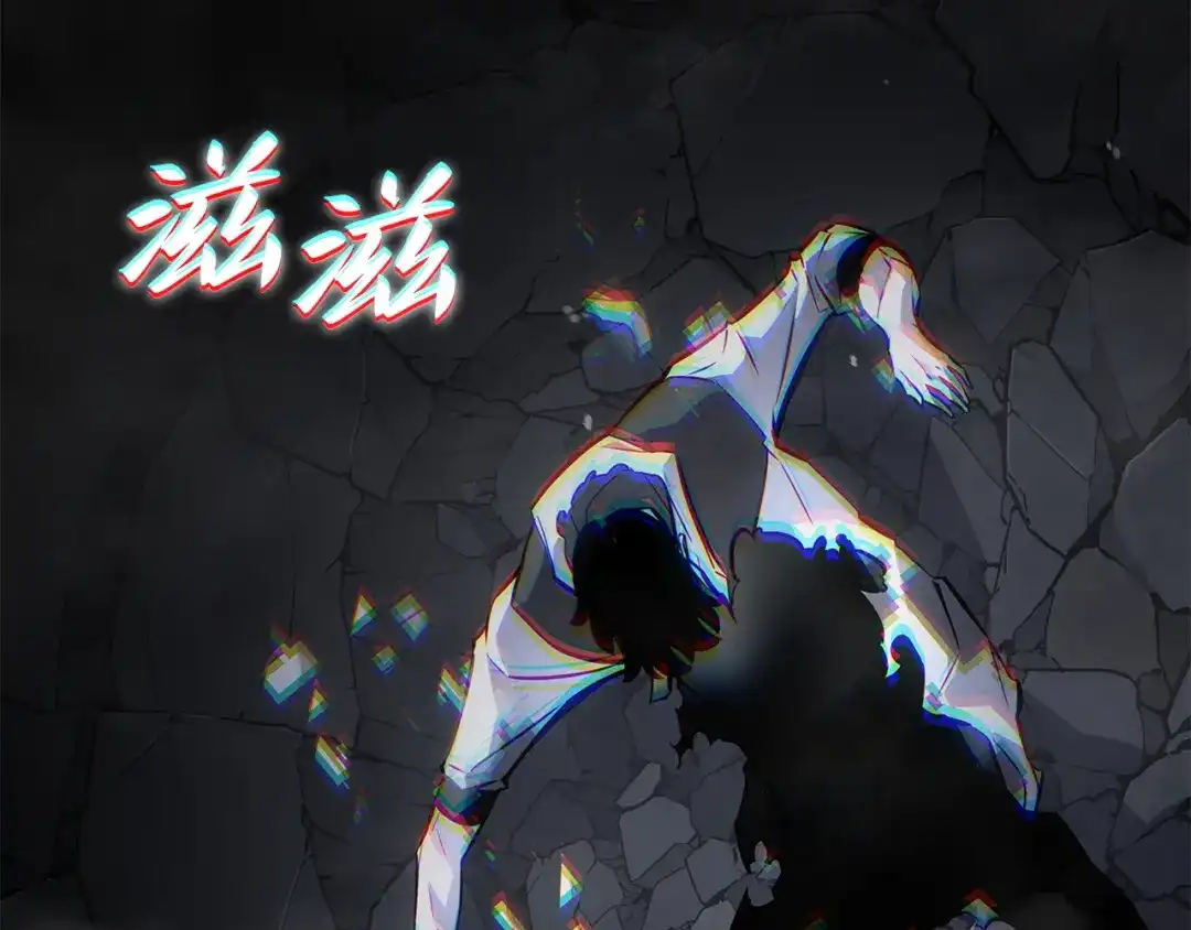 我独自升级 : 诸神黄昏 - 第46话 - 第254张图