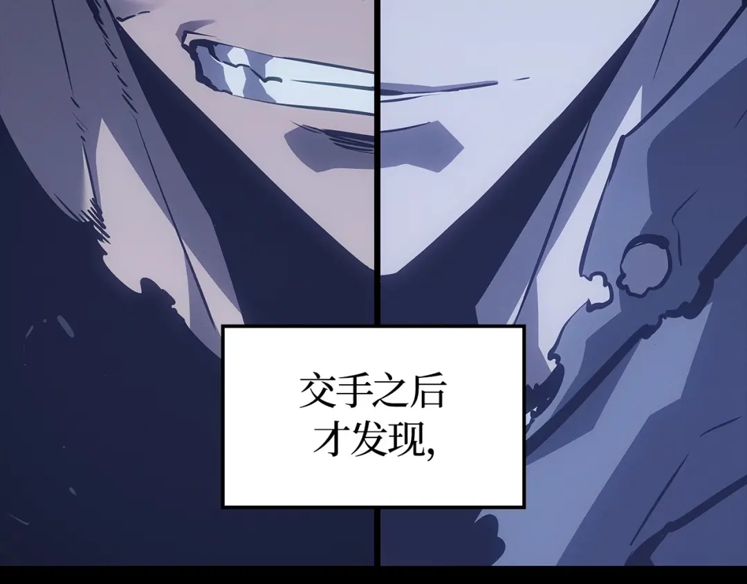 我独自升级 : 诸神黄昏 - 第46话 - 第135张图