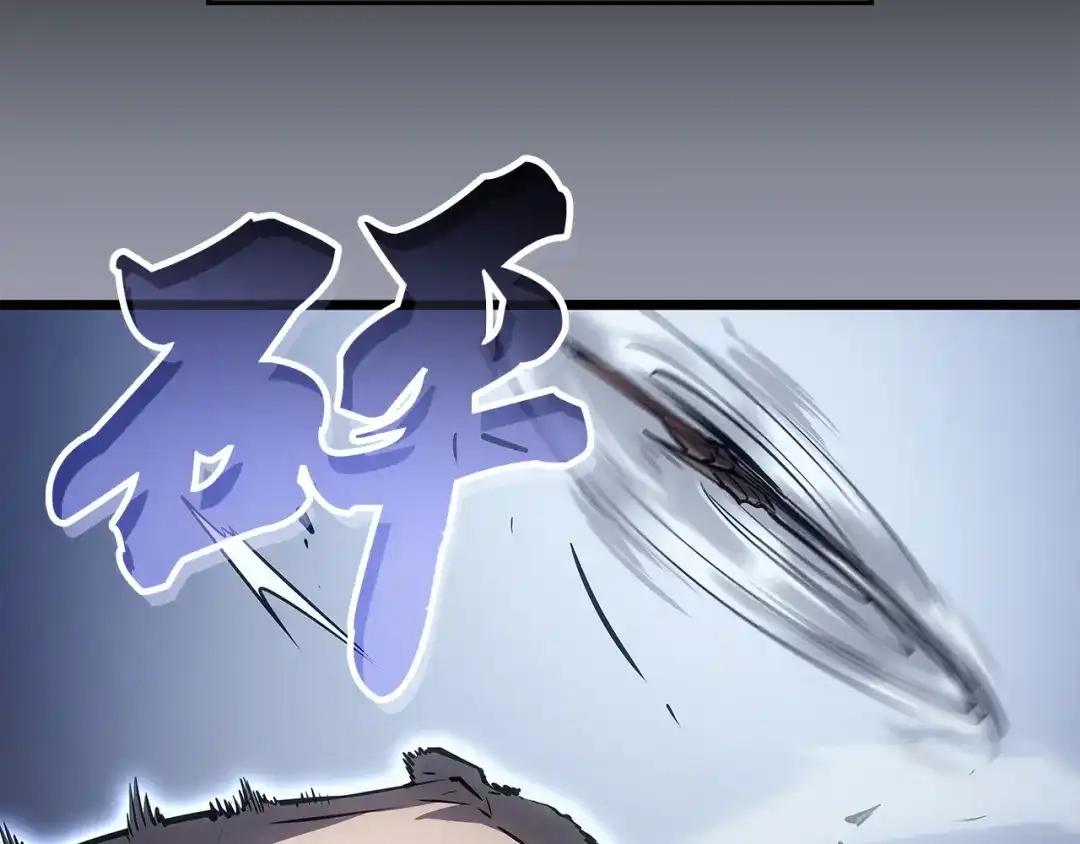 我独自升级 : 诸神黄昏 - 第46话 - 第147张图