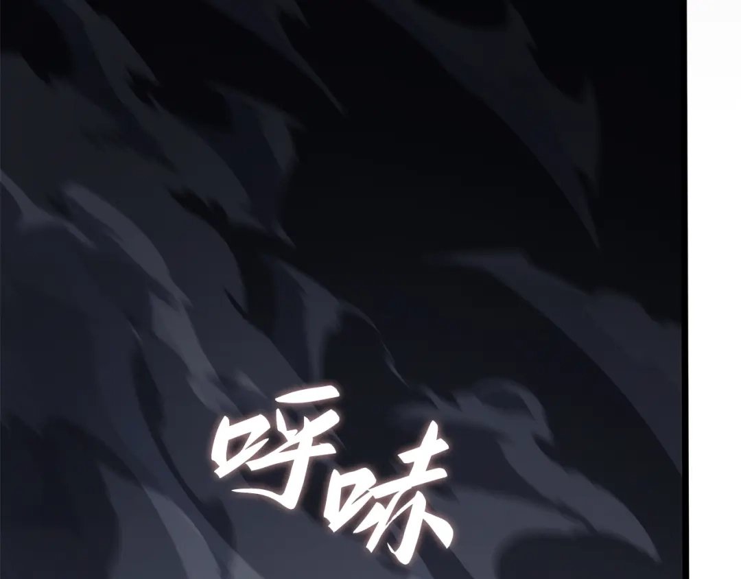 我独自升级 : 诸神黄昏 - 第46话 - 第247张图