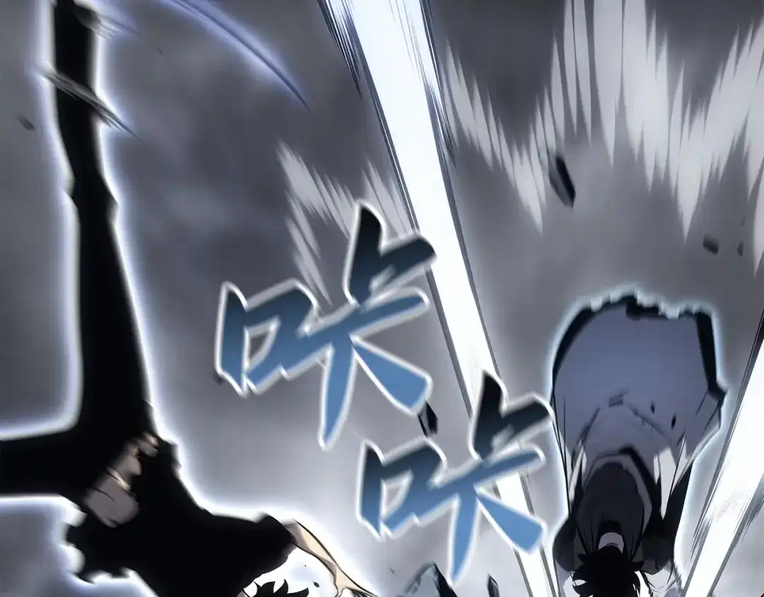 我独自升级 : 诸神黄昏 - 第46话 - 第204张图