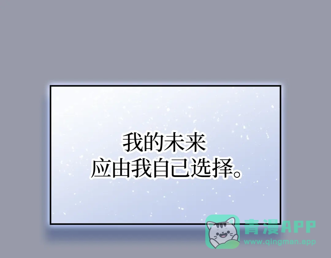 我独自升级 : 诸神黄昏 - 第46话 - 第216张图