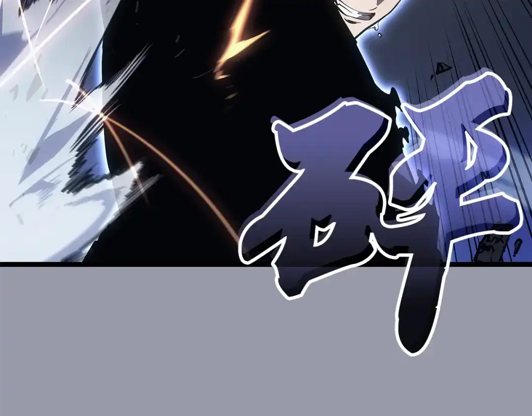 我独自升级 : 诸神黄昏 - 第46话 - 第149张图