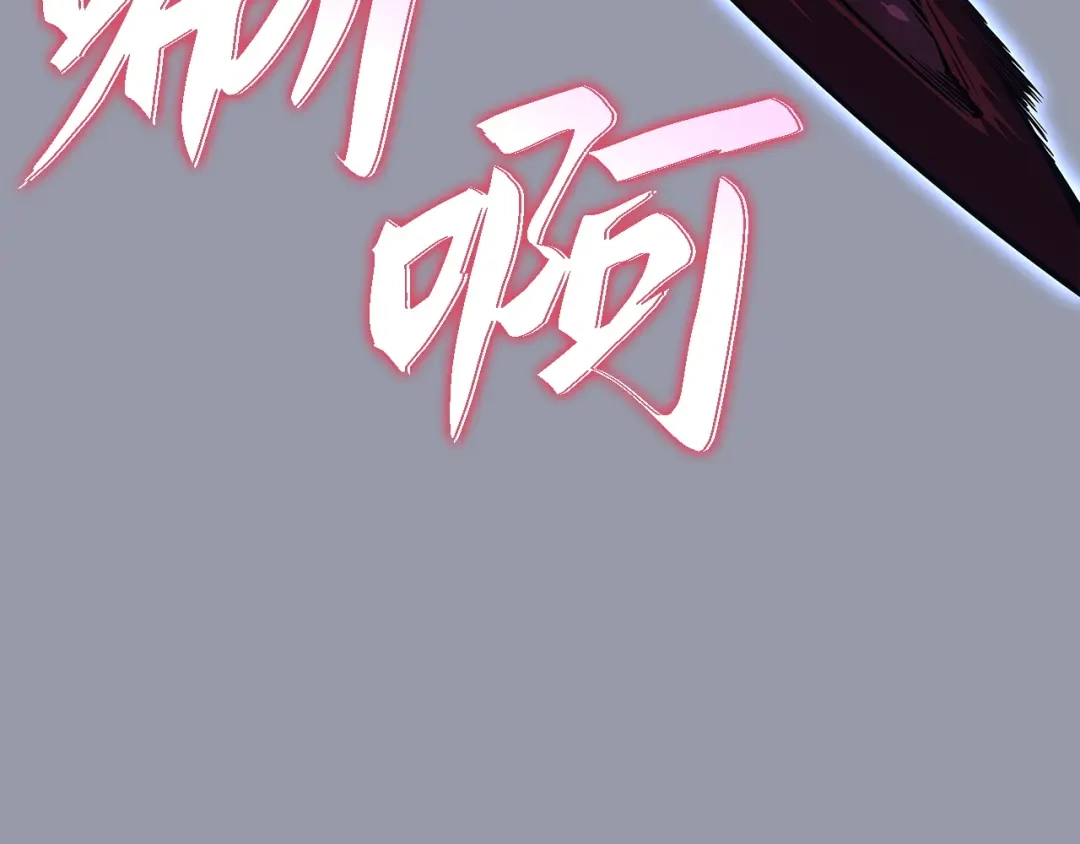 我独自升级 : 诸神黄昏 - 第46话 - 第128张图