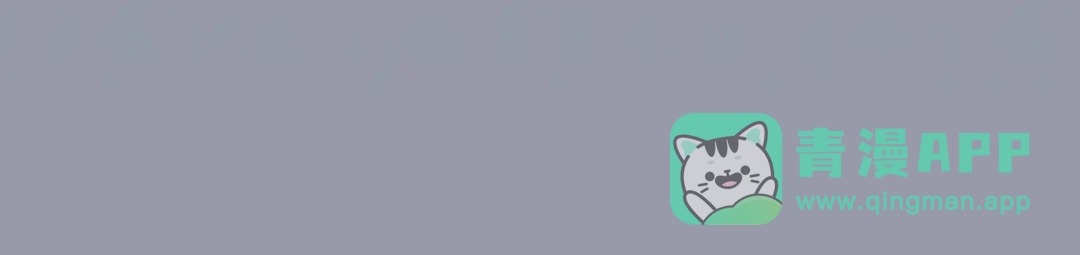 我独自升级 : 诸神黄昏 - 第46话 - 第56张图