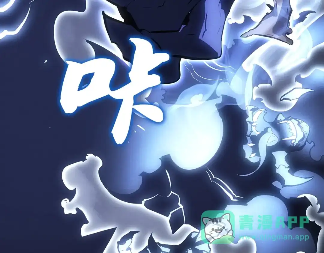 我独自升级 : 诸神黄昏 - 第46话 - 第181张图