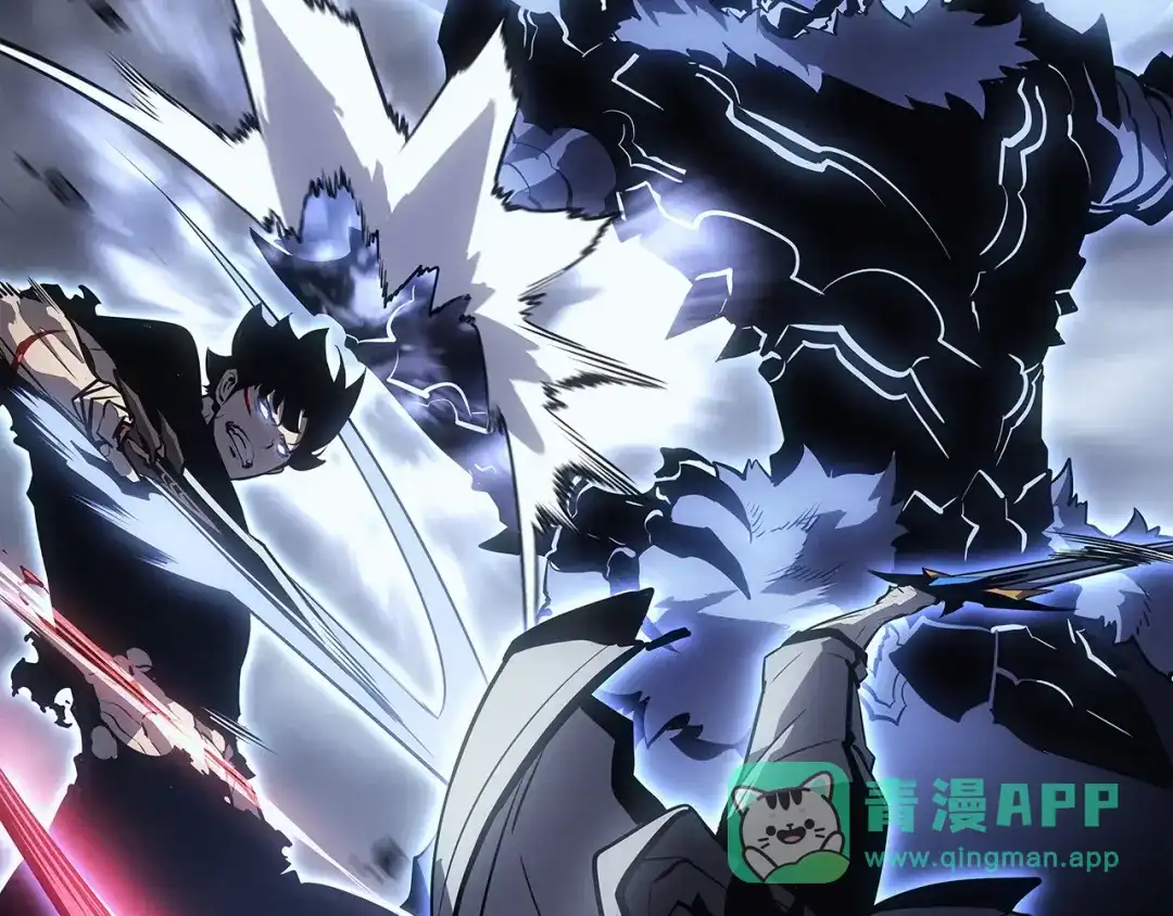 我独自升级 : 诸神黄昏 - 第46话 - 第126张图