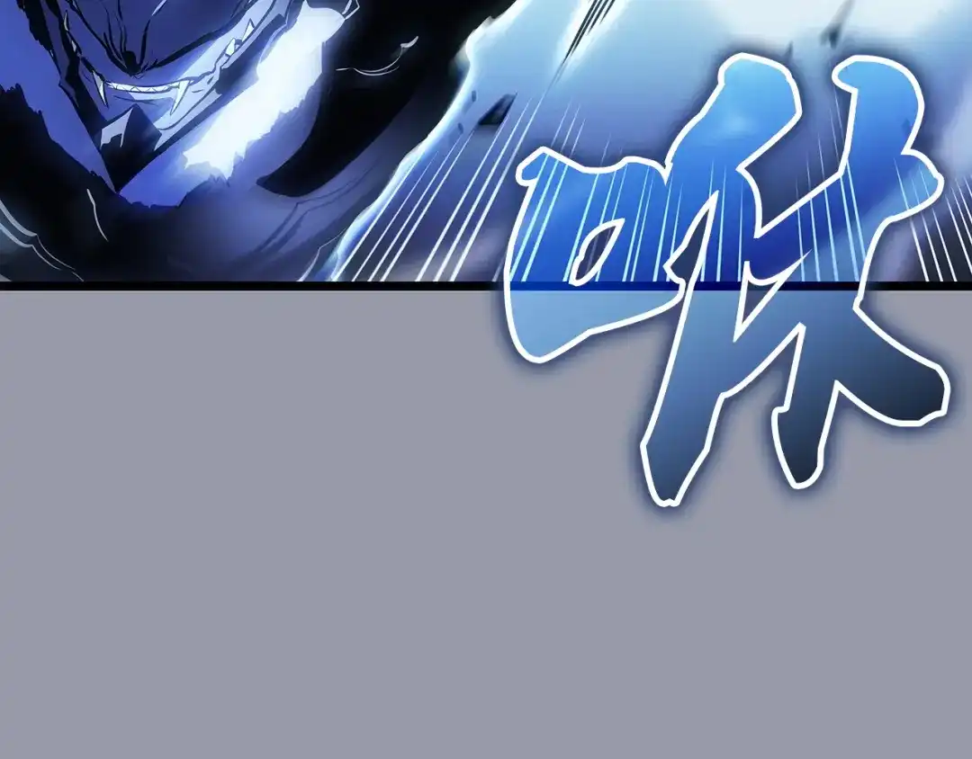 我独自升级 : 诸神黄昏 - 第46话 - 第152张图