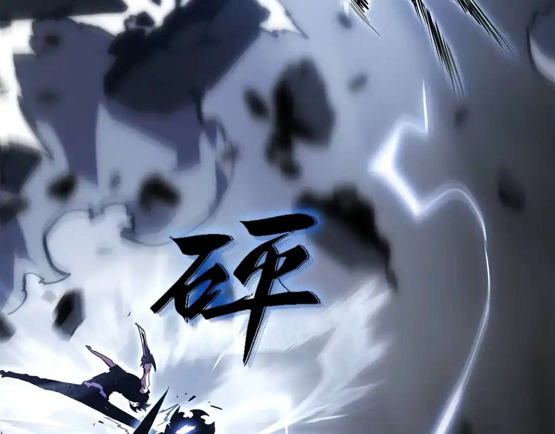 我独自升级 : 诸神黄昏 - 第46话 - 第109张图