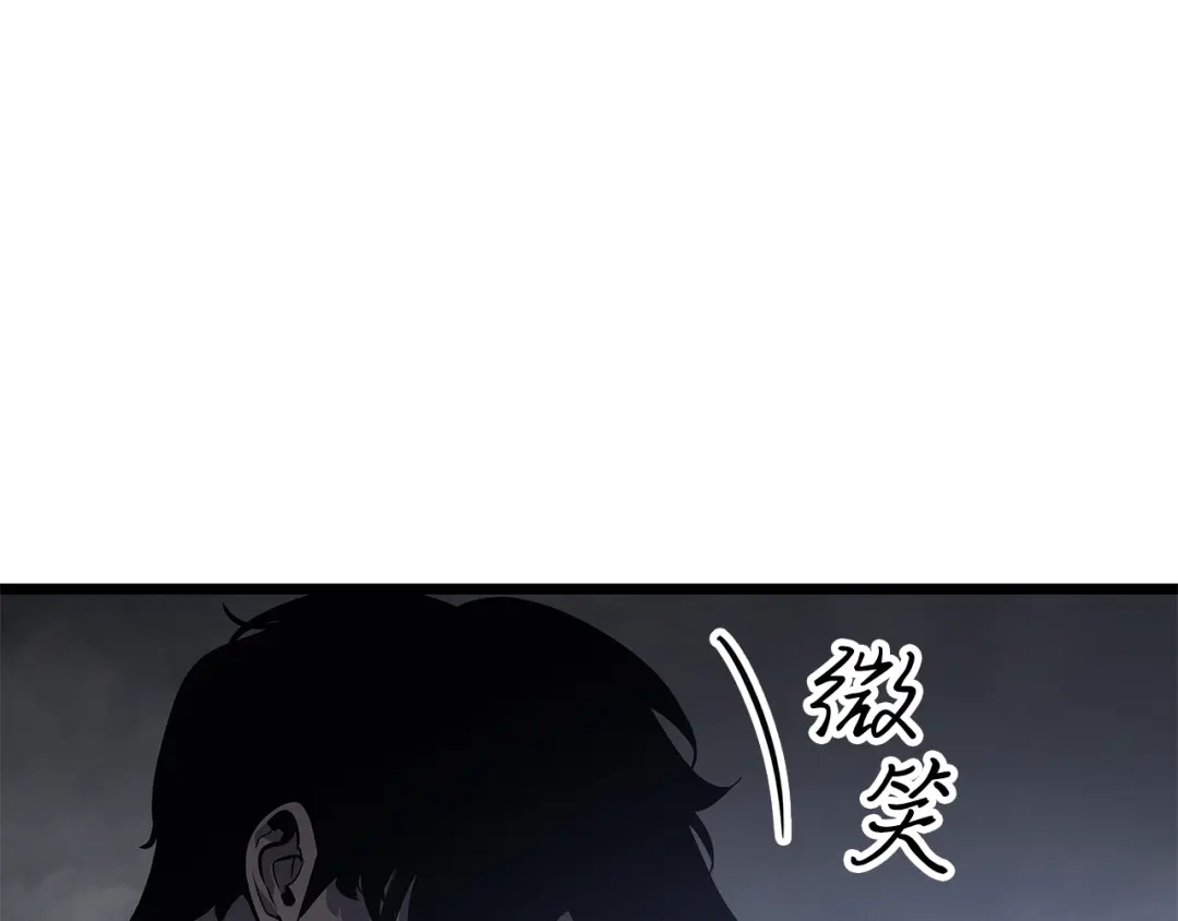 我独自升级 : 诸神黄昏 - 第46话 - 第22张图