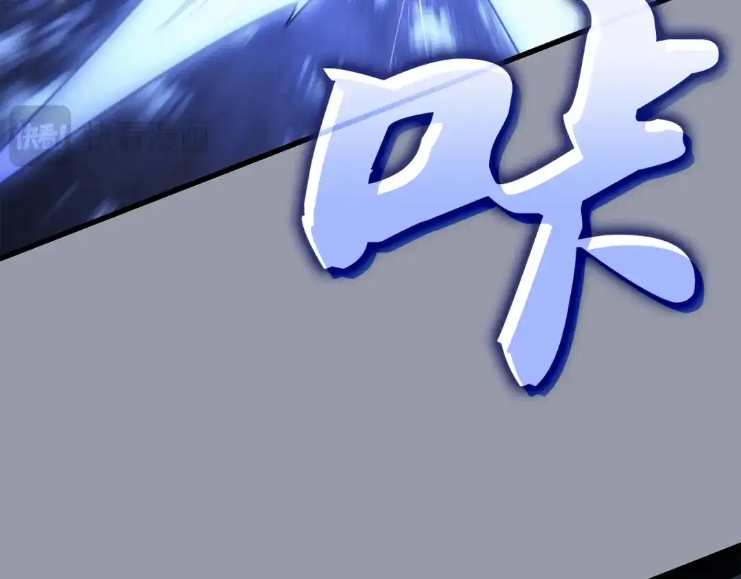 我独自升级 : 诸神黄昏 - 第46话 - 第177张图