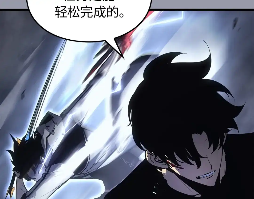 我独自升级 : 诸神黄昏 - 第46话 - 第165张图