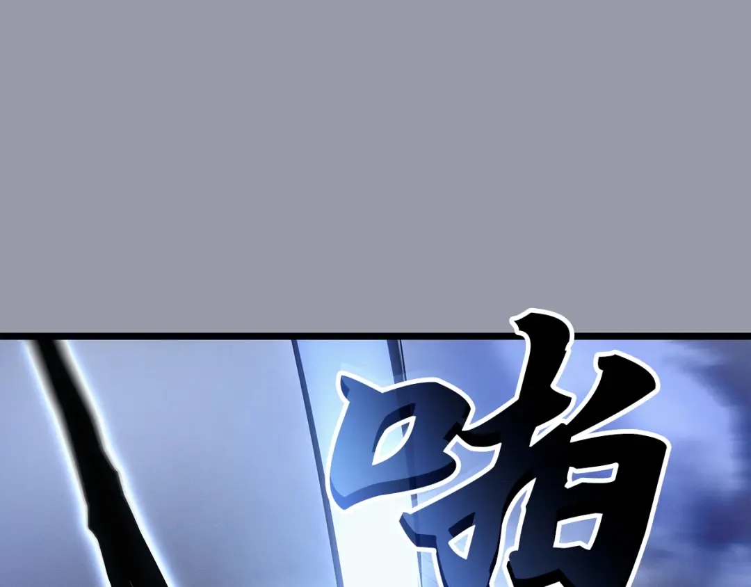 我独自升级 : 诸神黄昏 - 第46话 - 第217张图