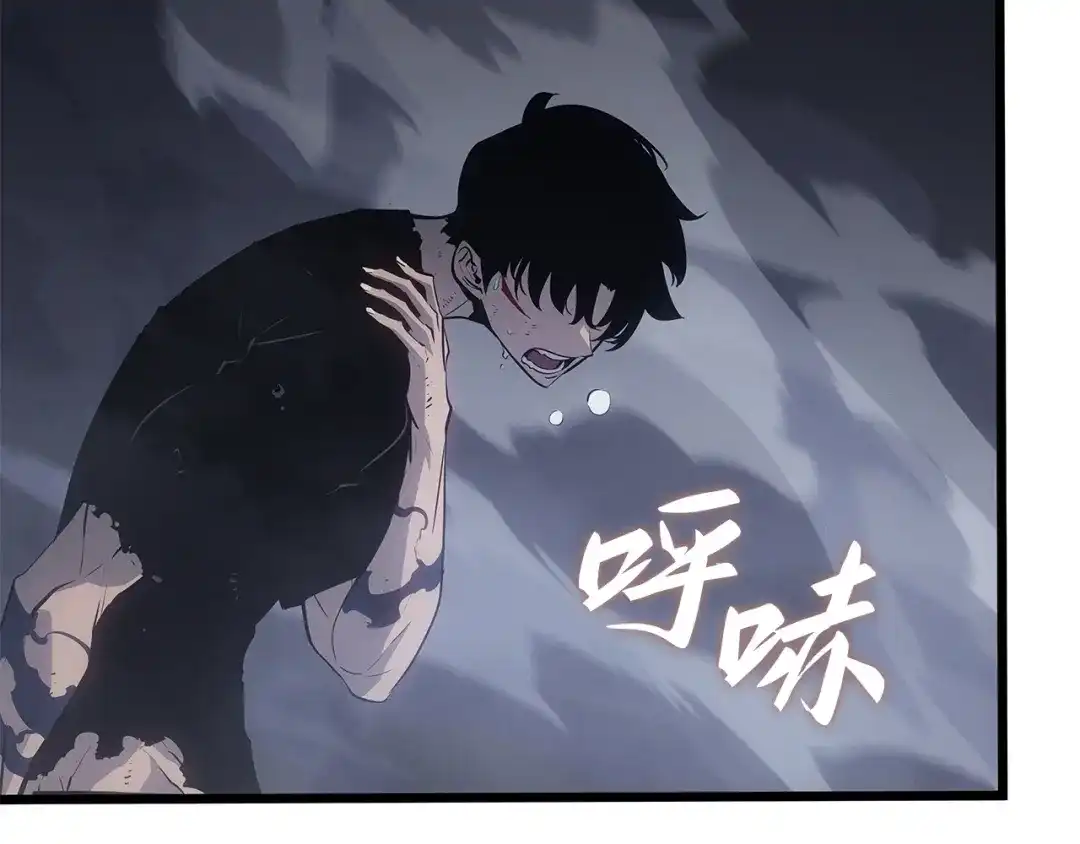 我独自升级 : 诸神黄昏 - 第46话 - 第248张图