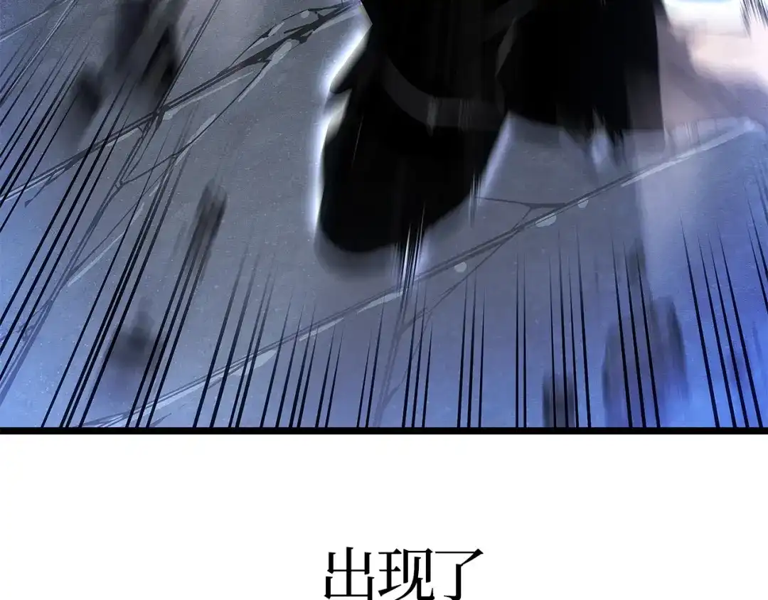 我独自升级 : 诸神黄昏 - 第46话 - 第30张图