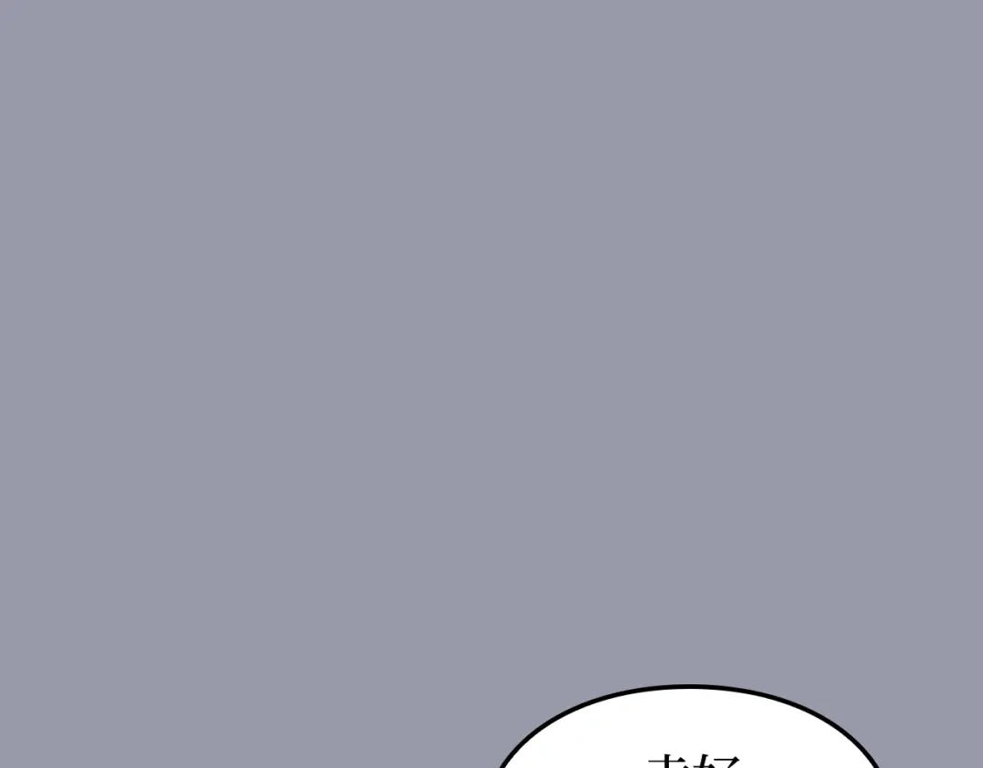 我独自升级 : 诸神黄昏 - 第46话 - 第69张图