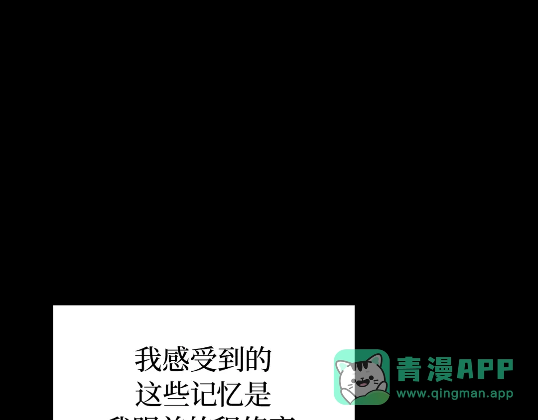 我独自升级 : 诸神黄昏 - 第46话 - 第136张图