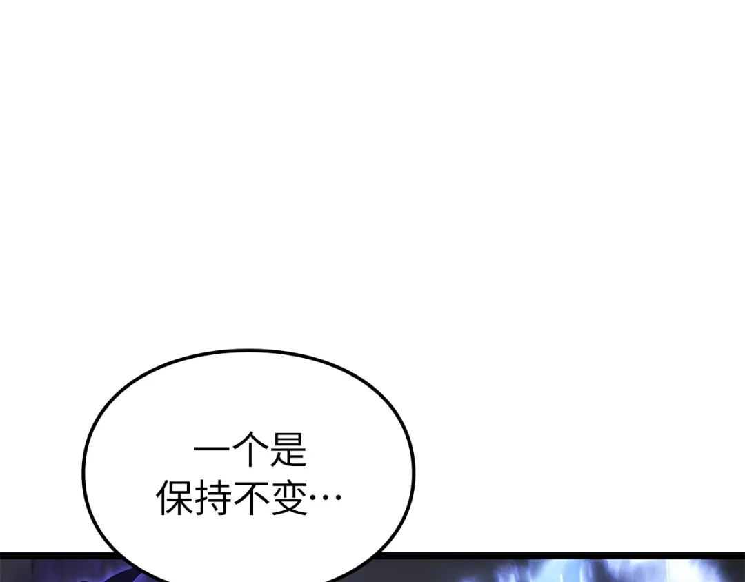 我独自升级 : 诸神黄昏 - 第46话 - 第280张图