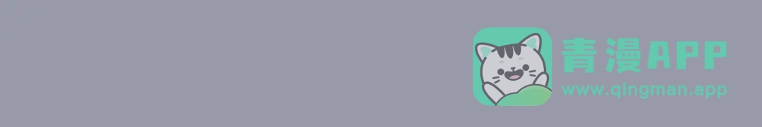 我独自升级 : 诸神黄昏 - 第46话 - 第86张图