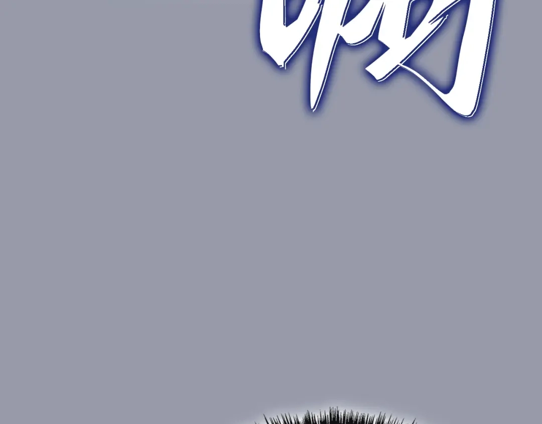 我独自升级 : 诸神黄昏 - 第46话 - 第60张图