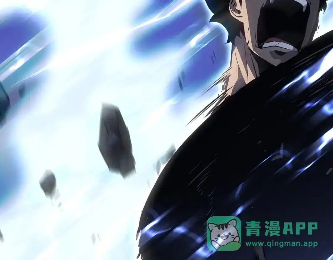 我独自升级 : 诸神黄昏 - 第46话 - 第236张图