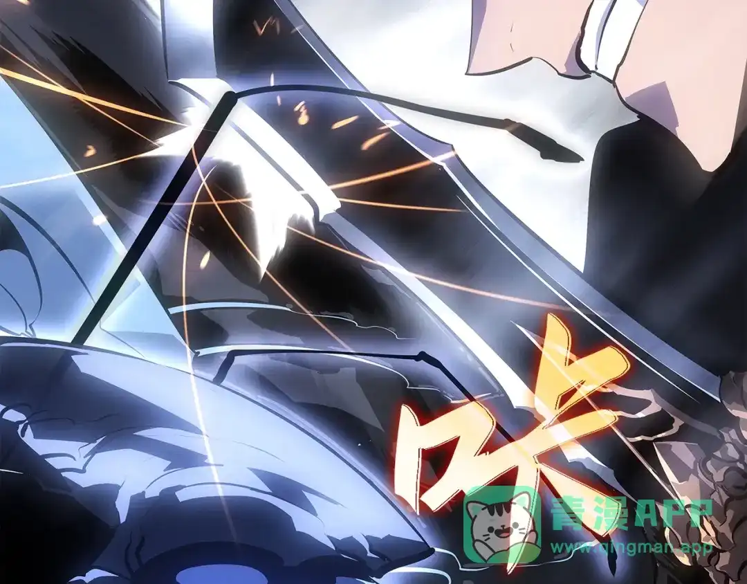 我独自升级 : 诸神黄昏 - 第46话 - 第116张图