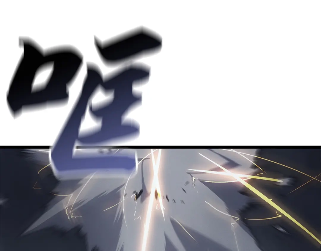 我独自升级 : 诸神黄昏 - 第46话 - 第32张图