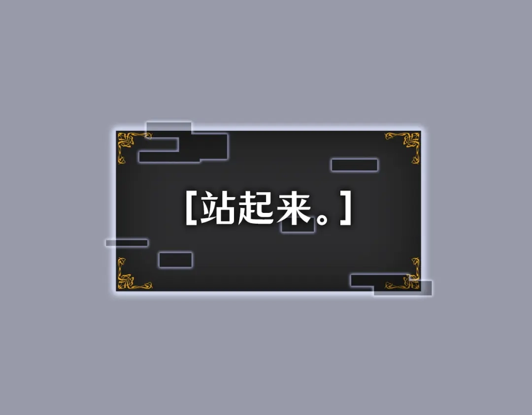 我独自升级 : 诸神黄昏 - 第46话 - 第103张图