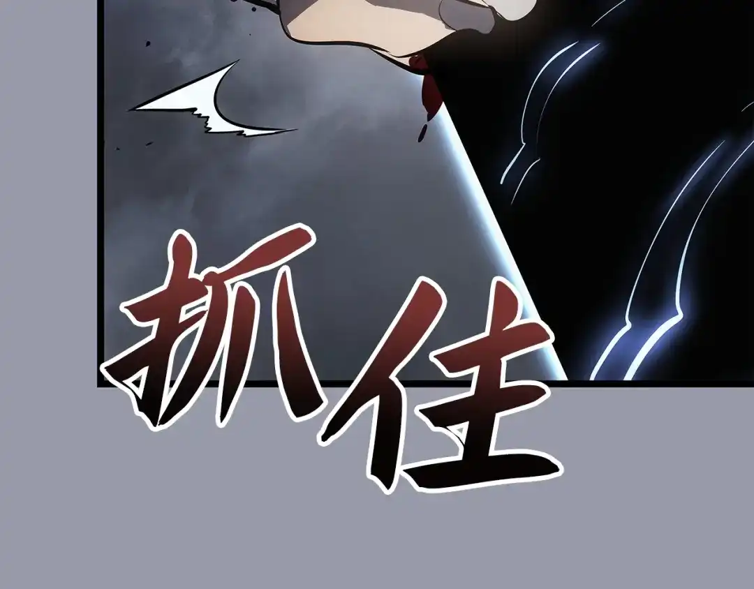 我独自升级 : 诸神黄昏 - 第46话 - 第163张图