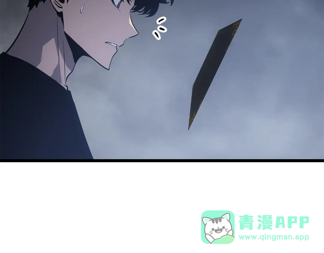 我独自升级 : 诸神黄昏 - 第46话 - 第21张图