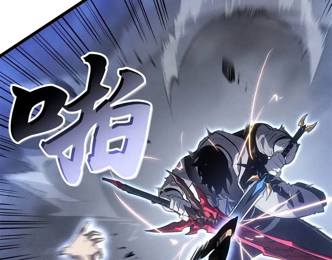 我独自升级 : 诸神黄昏 - 第46话 - 第28张图