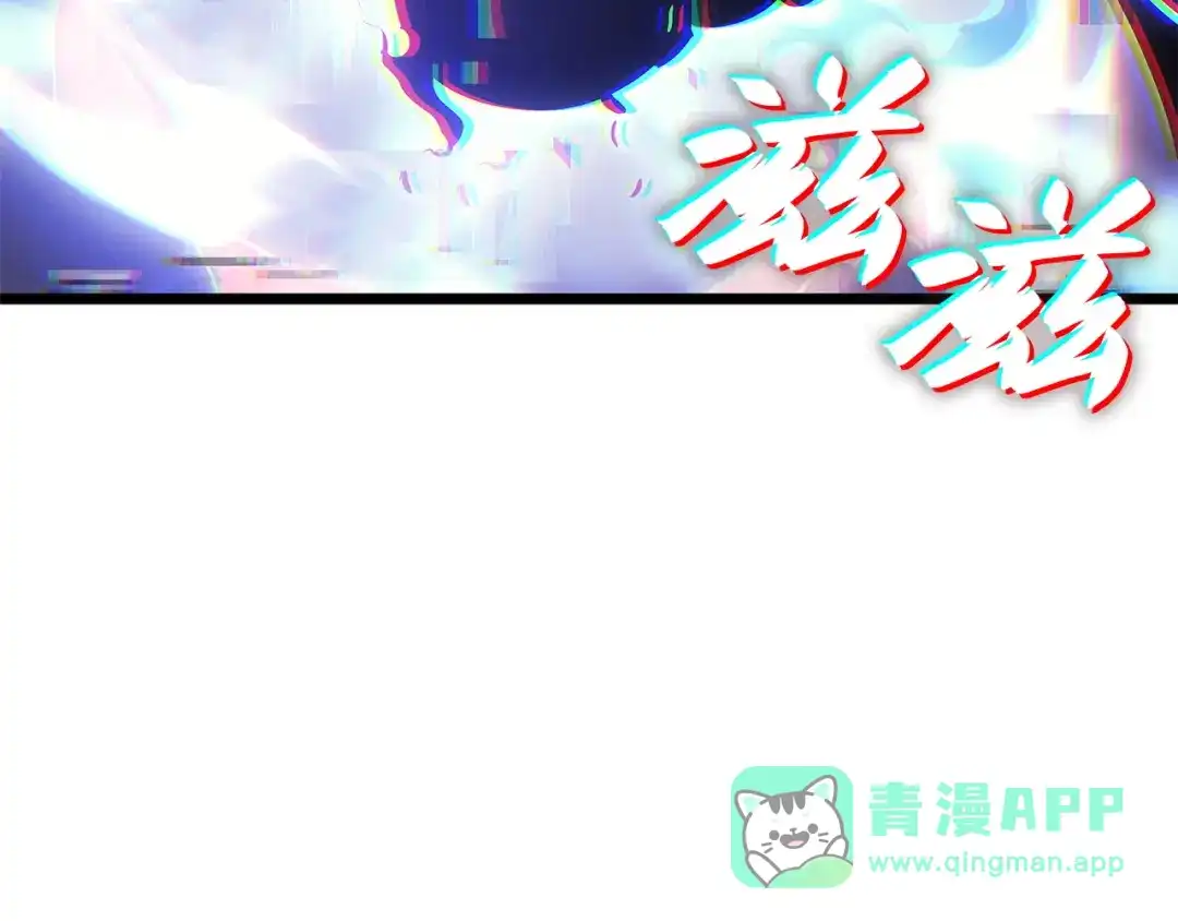 我独自升级 : 诸神黄昏 - 第46话 - 第296张图