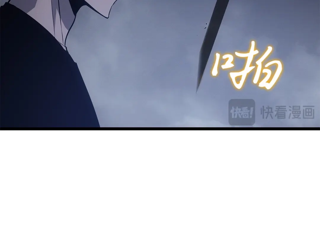 我独自升级 : 诸神黄昏 - 第46话 - 第19张图