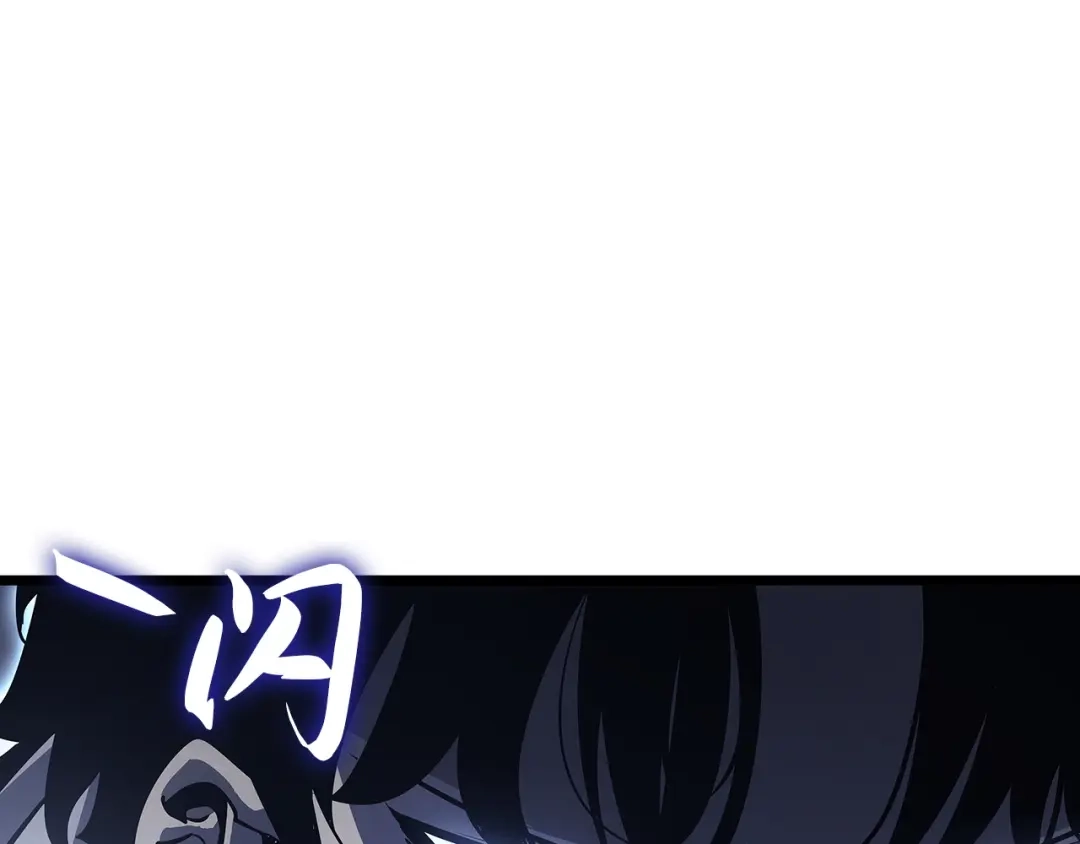 我独自升级 : 诸神黄昏 - 第46话 - 第44张图