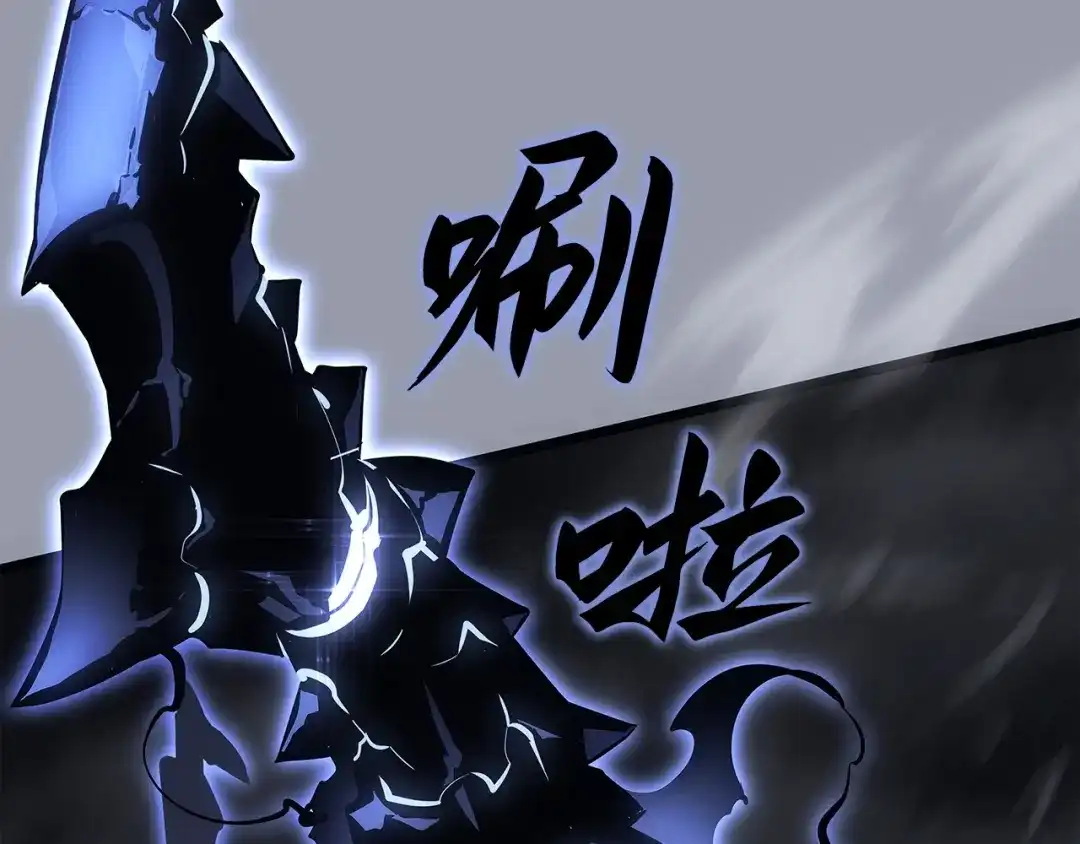 我独自升级 : 诸神黄昏 - 第46话 - 第209张图