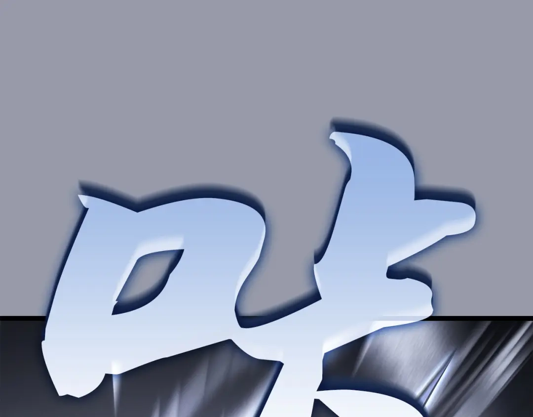 我独自升级 : 诸神黄昏 - 第46话 - 第189张图