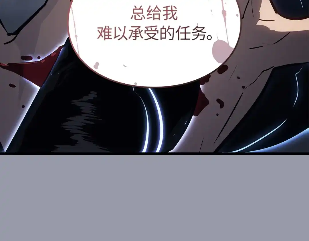 我独自升级 : 诸神黄昏 - 第46话 - 第160张图