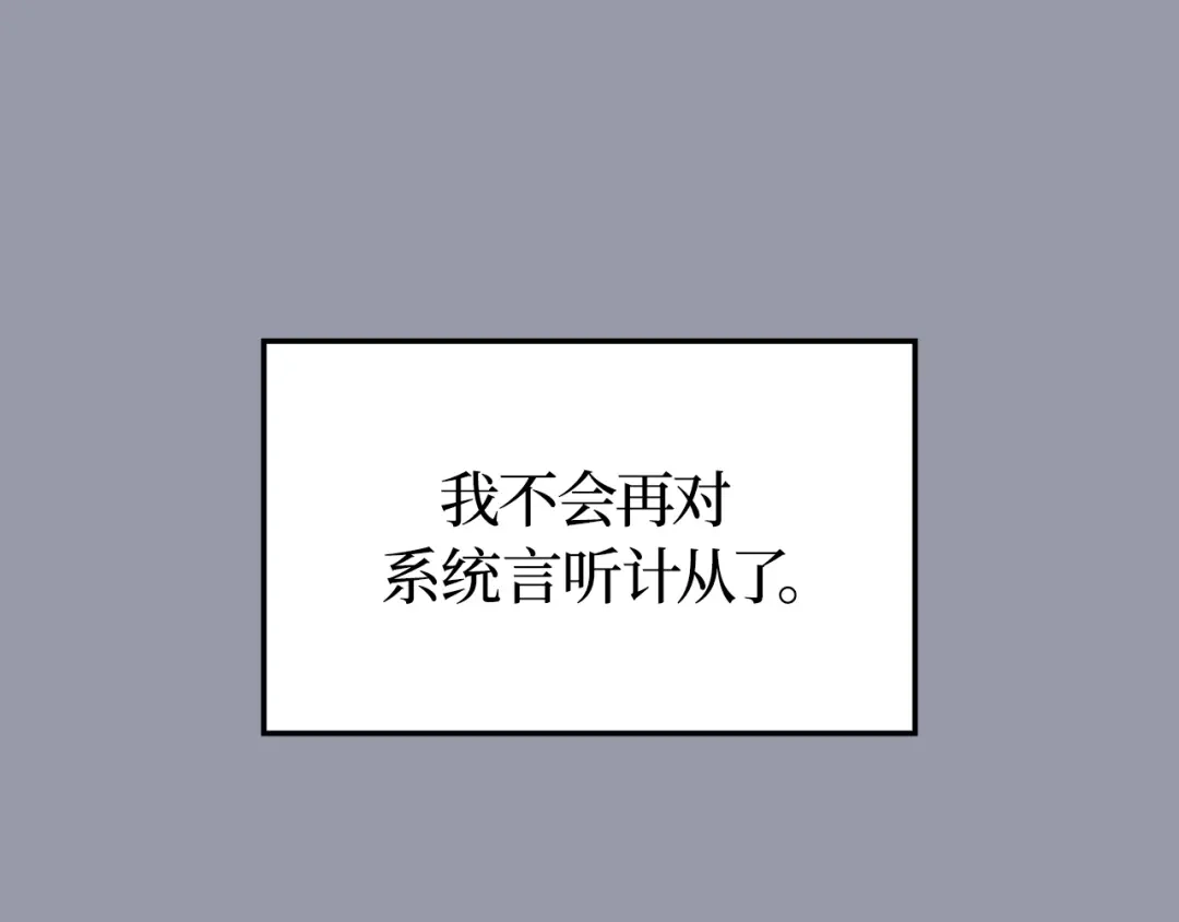 我独自升级 : 诸神黄昏 - 第46话 - 第213张图