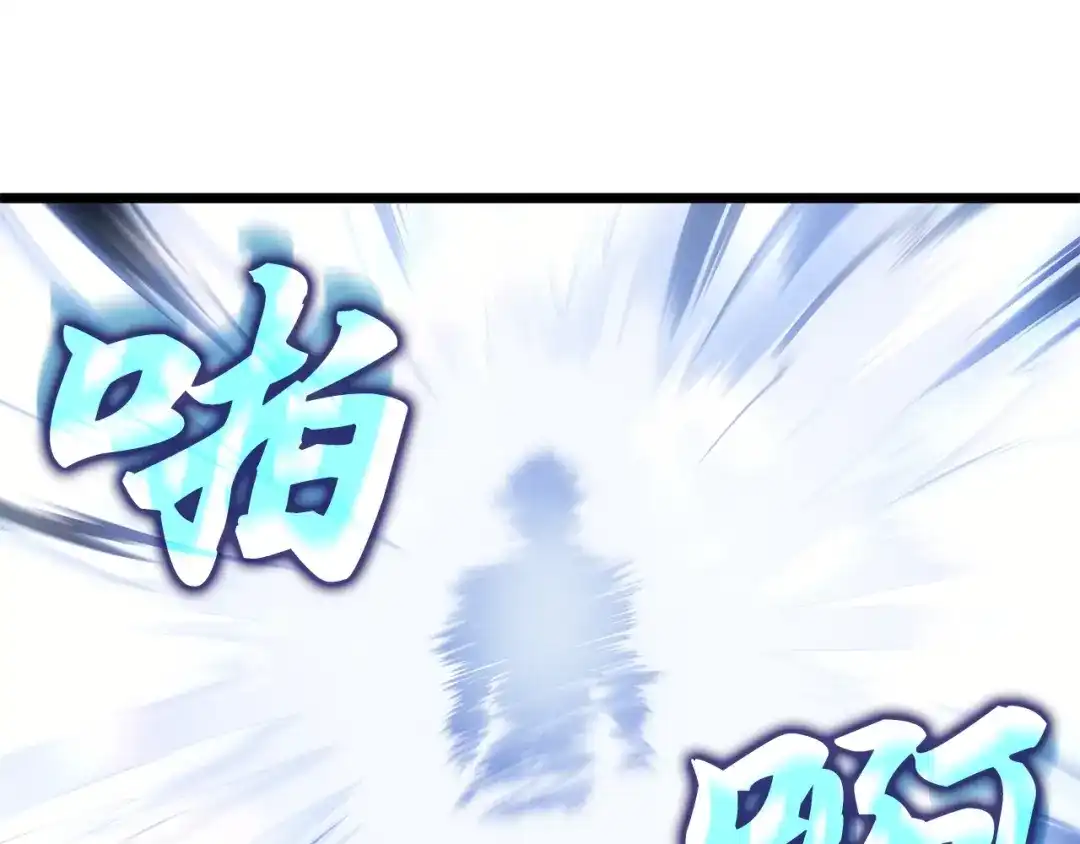 我独自升级 : 诸神黄昏 - 第46话 - 第297张图