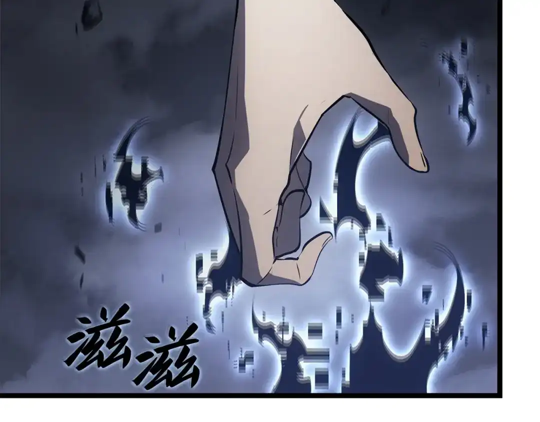 我独自升级 : 诸神黄昏 - 第46话 - 第259张图