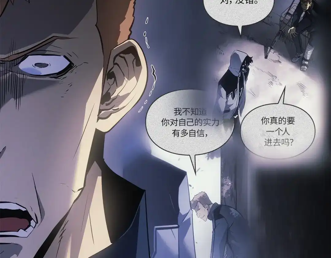 我独自升级 : 诸神黄昏 - 第一季 完结话 - 第169张图