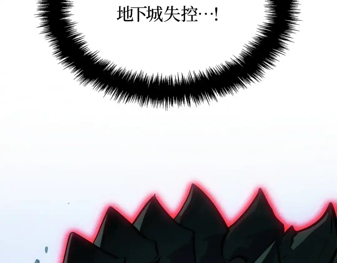 我独自升级 : 诸神黄昏 - 第一季 完结话 - 第62张图