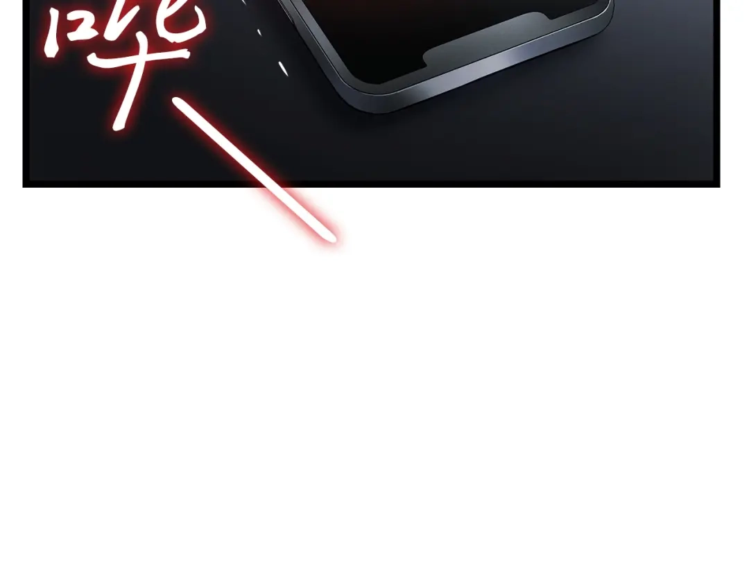 我独自升级 : 诸神黄昏 - 第一季 完结话 - 第54张图