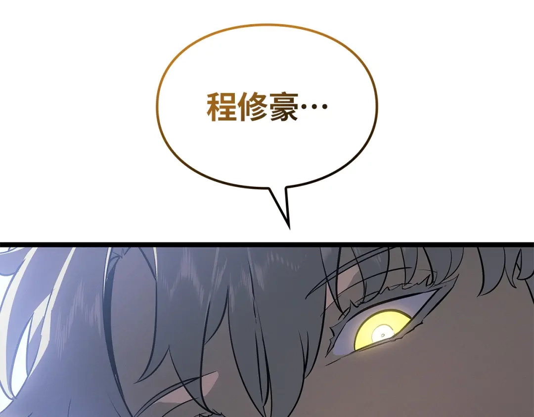 我独自升级 : 诸神黄昏 - 第一季 完结话 - 第227张图