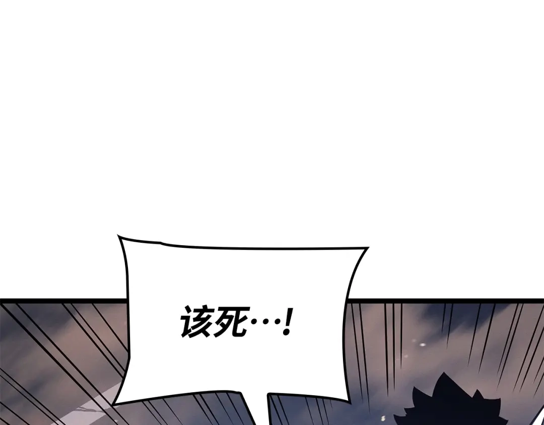 我独自升级 : 诸神黄昏 - 第一季 完结话 - 第75张图