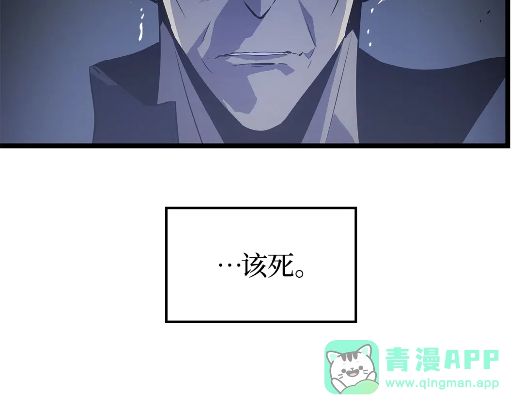 我独自升级 : 诸神黄昏 - 第一季 完结话 - 第136张图